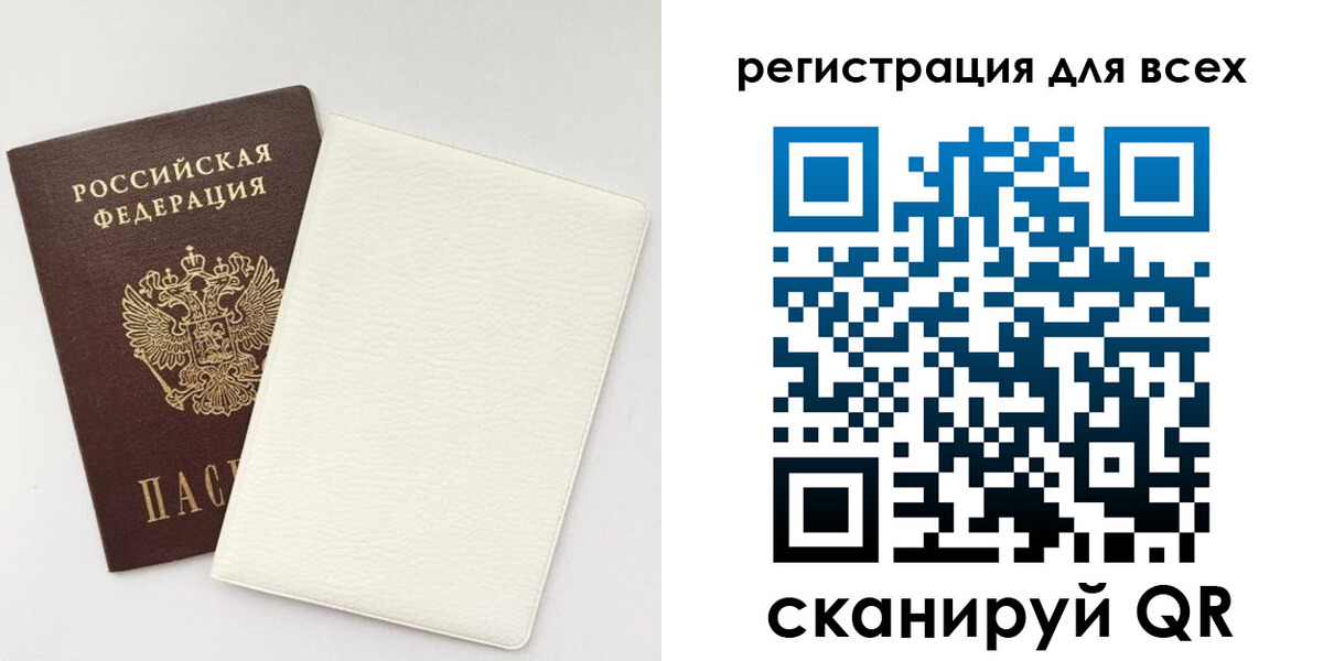 пропишу в квартире в Дорогобуже