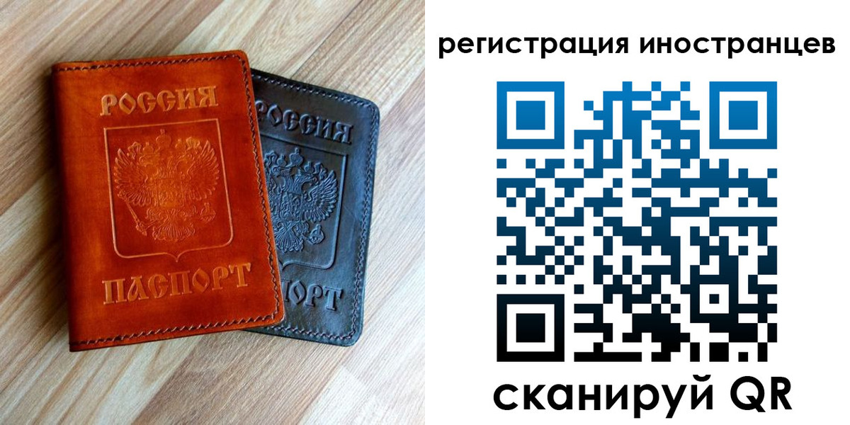 прописка для школы в Дорогобуже